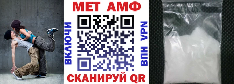 Amphetamine VHQ  гидра маркетплейс  Магас 