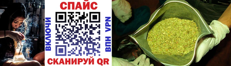 ссылка на мегу зеркало  Магас  БУТИРАТ GHB  купить наркотики цена 