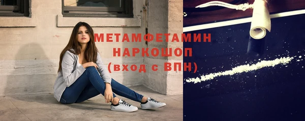 мефедрон Армянск