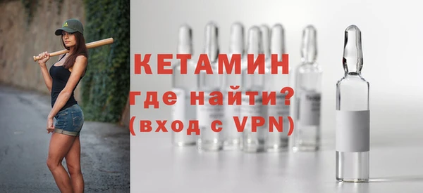 мефедрон Армянск