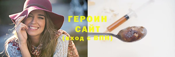мефедрон Армянск
