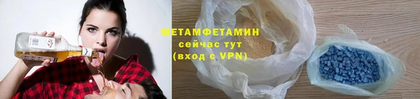 мефедрон Армянск