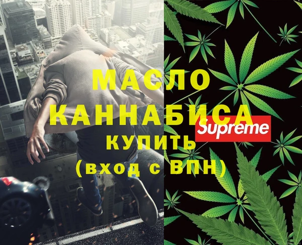 мефедрон Армянск