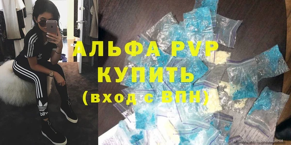 прущие крисы Аркадак