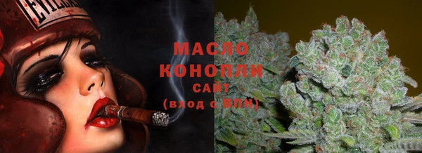 мефедрон Армянск