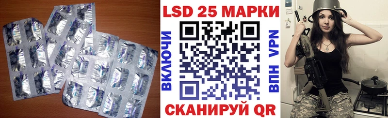 LSD-25 экстази ecstasy  MEGA зеркало  Магас  где купить наркотик 