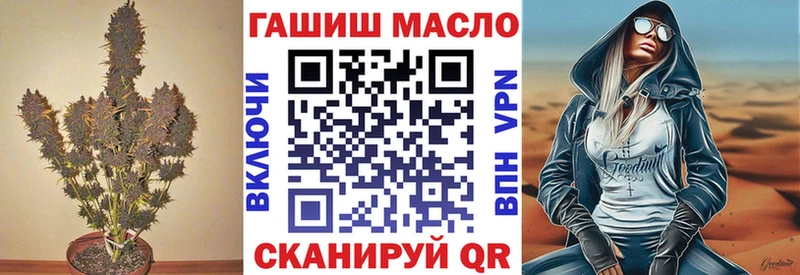 Дистиллят ТГК вейп с тгк  даркнет сайт  даркнет как зайти  Магас 